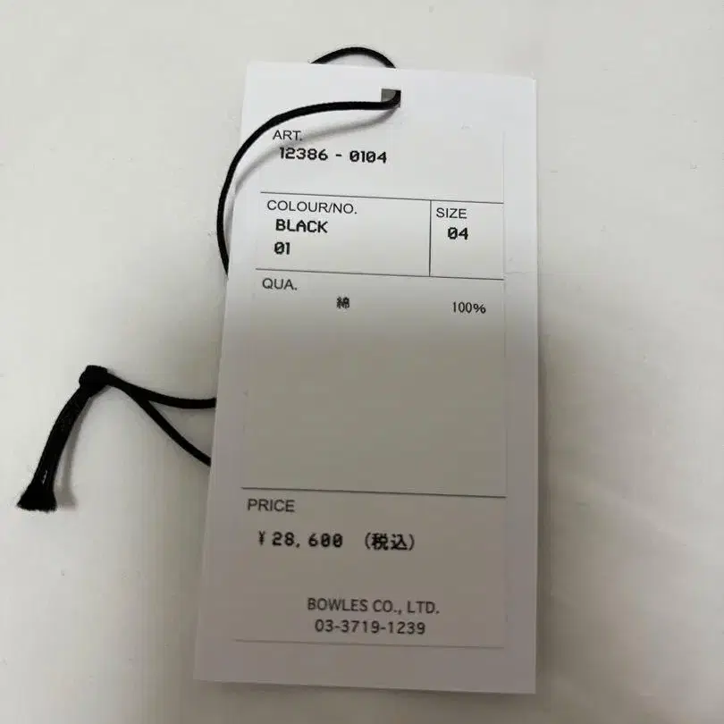 10번째 상품 이미지