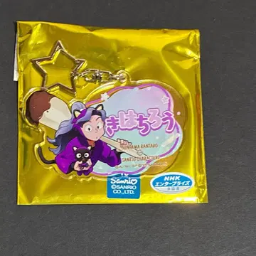 닌타마 아모카페 아야베 키하치로 이름 아크릴 키링