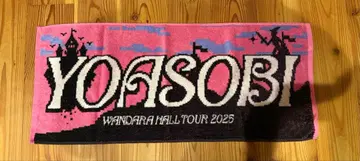 YOASOBI WANDARA HALL TOUR 2025 타월