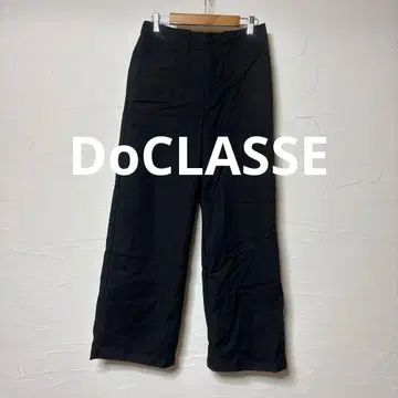 새상품급 DoCLASSE 스트레치 와이드 팬츠/이지 팬츠/블랙