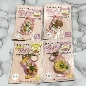 정품 우동 야돈 5세트 키링 브로치 파우치 포켓몬 미니멀리스트