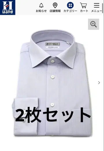 i-shirt 스트라이프 긴팔 와이셔츠
