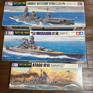 1/700 워터라인 시리즈 선박 모형 세트