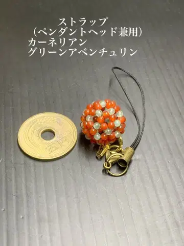 풀러렌 스트랩 약간 크리스마스 느낌