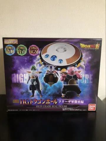 HG 드래곤볼 피규어 프리저군 습래편