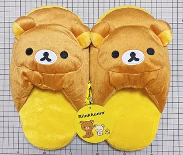 리락쿠마 봉제 인형 슬리퍼