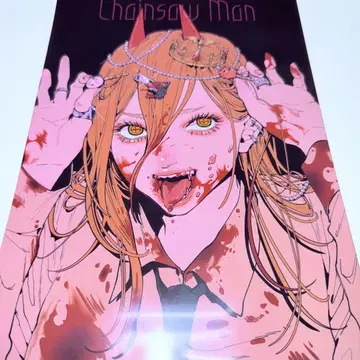 체인소 맨 전시회 클리어 파일 파워