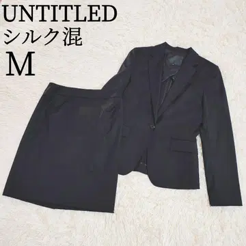 UNTITLED 셋업 스커트 수트 실크 혼방 비즈니스 취업