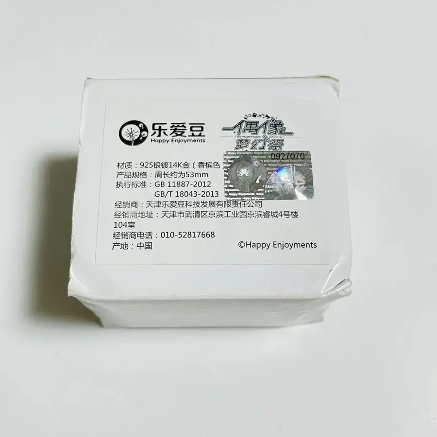 4번째 상품 이미지