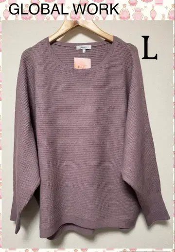 글로벌 워크 *후와후와 Hugme 돌먼 풀오버