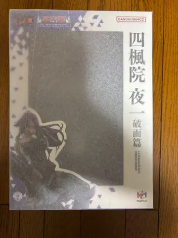 G.E.M. BLEACH 시호인 요루이치 아란칼 편 피규어