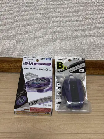 BEYBLADE X DMM 복권 베이블레이드 엑스 라스트 찬스 B상