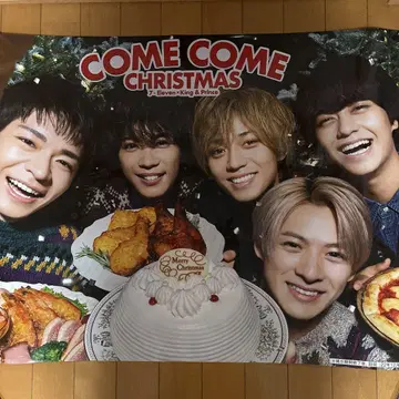 king&prince COME COME CHRISTMAS 빅 포스터