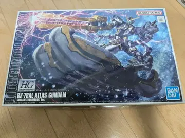 HG 아틀라스 건담