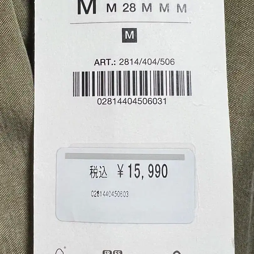 8번째 상품 이미지