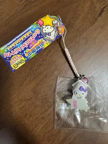 지역 한정 키티 하코다테 한정 오징어 버전 매달이 스트랩 헬로키티