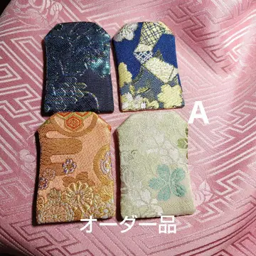 오더 금란포 부적 주머니 9개 핸드메이드