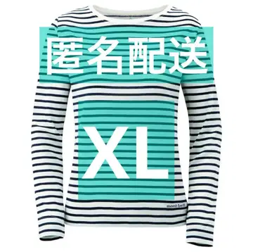 [ mont-bell ] WIC. 보더 롱 슬리브 T 네이비 줄무늬
