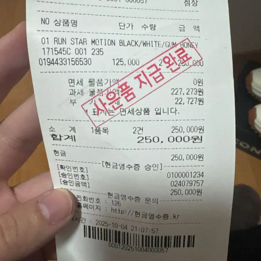 9번째 상품 이미지