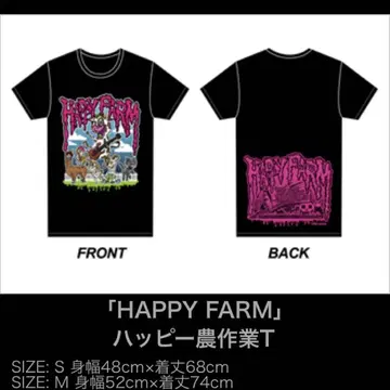 미사용 새상품 MUCC YUKKE HAPPY FARM 해피 농사일 T