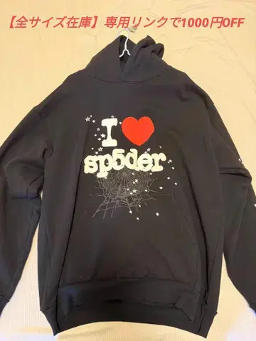 Sp5der I sp5der 후드 부착 후드티