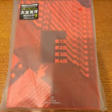 애니메이션 AKIRA 스토리보드 1