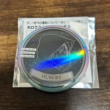 지. 지구의 운동에 대하여 오사카 특별전 홀로그램 캔뱃지 후베르트