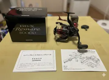 Shimano BB-X Remare 8000D 낚시릴