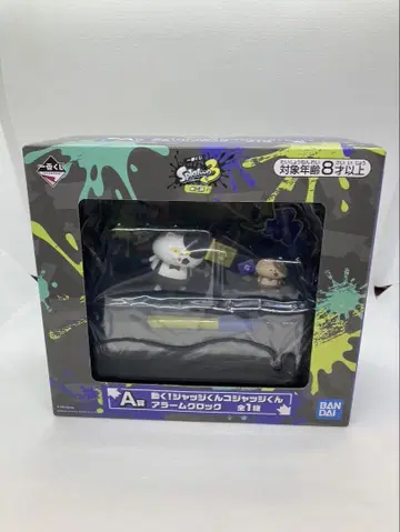VF5673 미개봉 스프라툰3 제일복권 A상 알람 시계