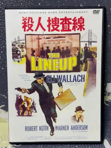 살인 수사선 DVD