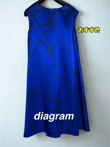diagram 슬리브리스 롱 원피스 파랑