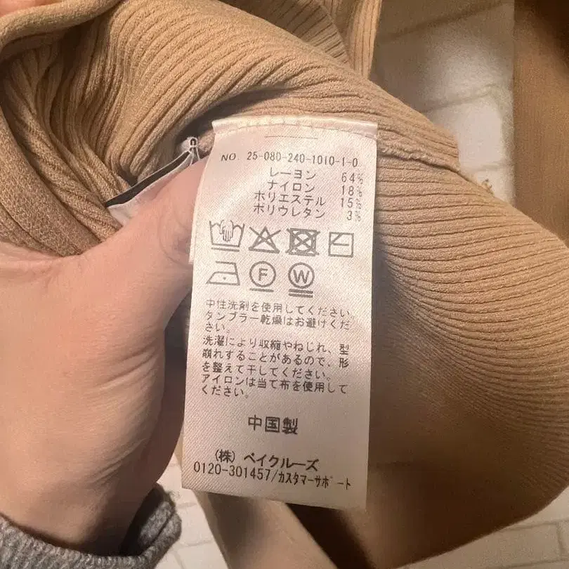 3번째 상품 이미지