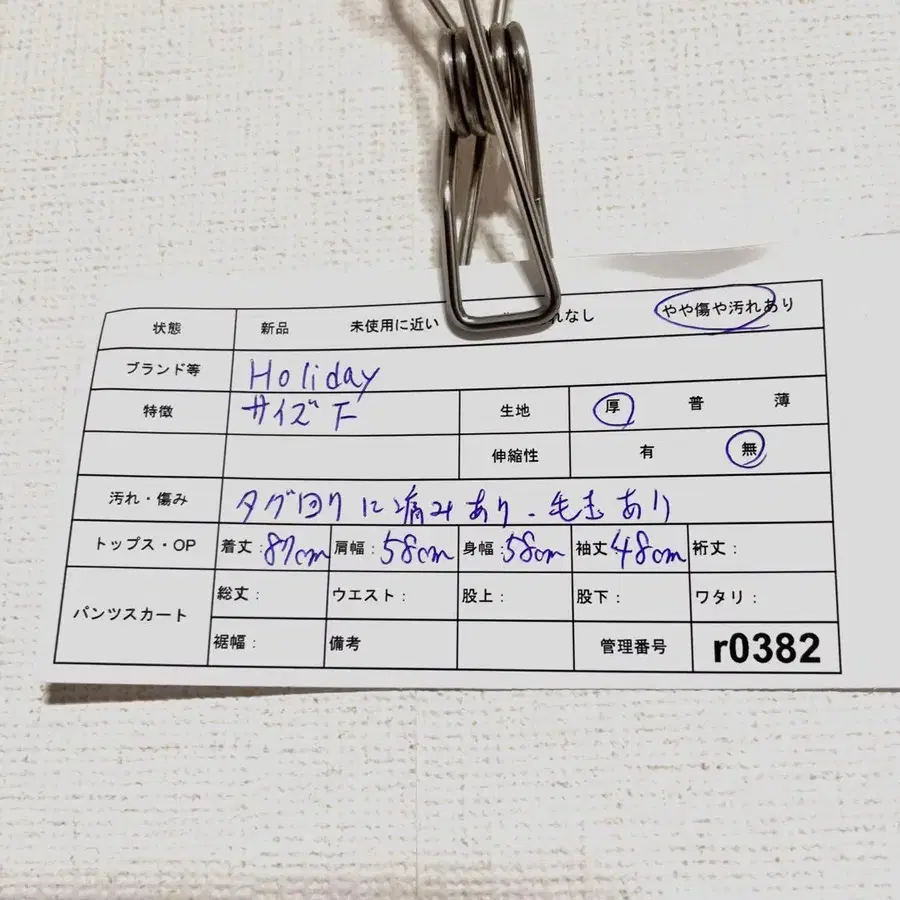 11번째 상품 이미지