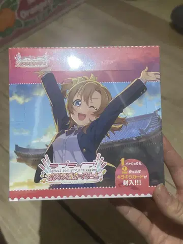 러브카 프리미엄 부스터 러브 라이브! 슈링크 포함 미개봉 선착순 1box