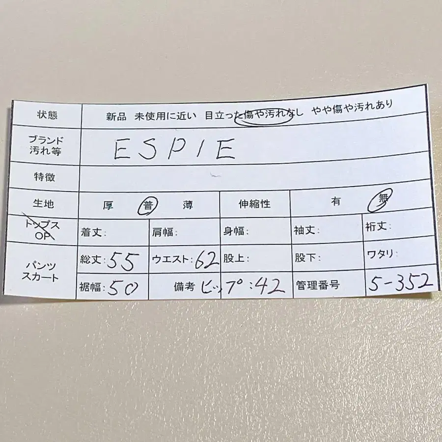11번째 상품 이미지