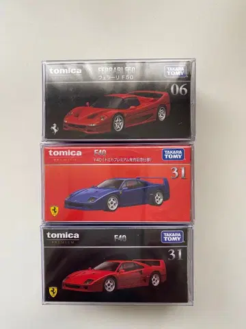 토미카 페라리 F50 F40 3대 세트