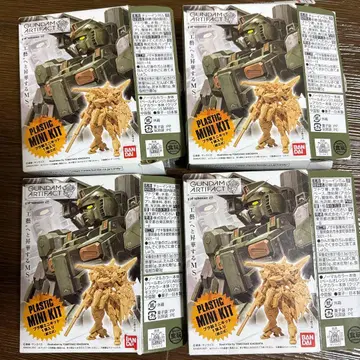 GUNDAM ARTIFACT 플라스틱 미니 키트 4개 세트