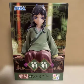 SEGA 마오마오 약사의 혼잣말 피규어