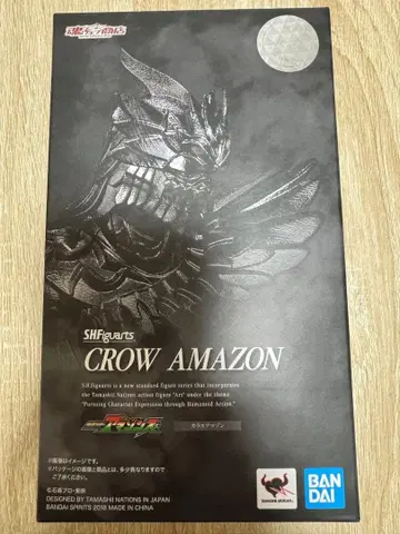 SHFiguarts 크로우 아마존 CROW AMAZON