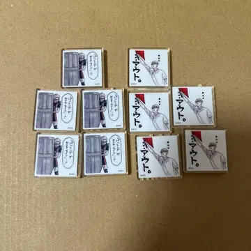 하이큐 아크릴 타일 츠키시마 케이