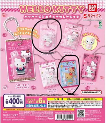 HELLO KITTY 미니어처 컬렉션 2점