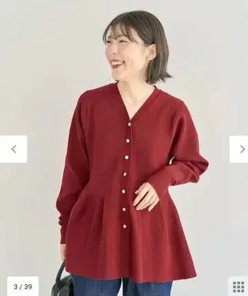 금장 버튼 페플럼 니트 가디건