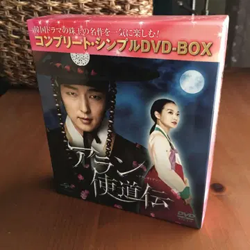 한국 드라마 [ 아란전 ] DVD