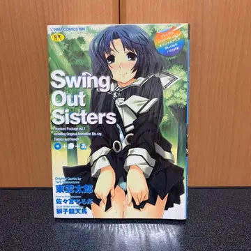 Swing Out Sisters Blu-ray 1권