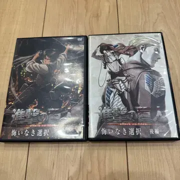 진격의 거인 DVD 전편 후편 2매 세트