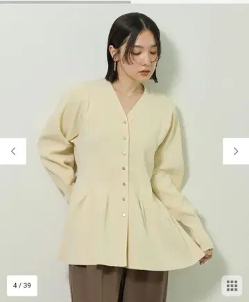 금장 버튼 페플럼 니트 가디건