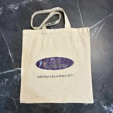토트백 The Pizza Factory 2017년제 화이트