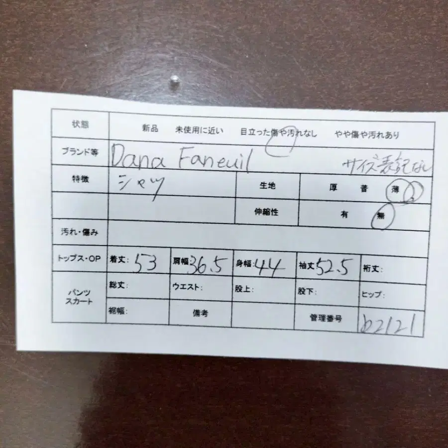 2번째 상품 이미지