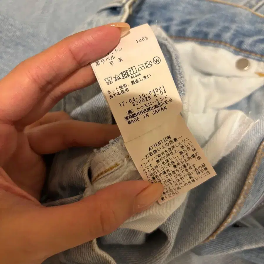 8번째 상품 이미지