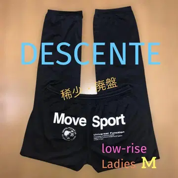 DESCENTE Move Sport 로우라이즈 스웨트 팬츠 블랙 M